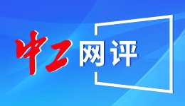 莫让“盘点”变“凑点”