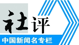 莫让“盘点”变“凑点”